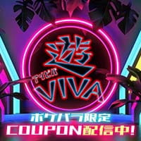 Official site image of 遊VIVA
