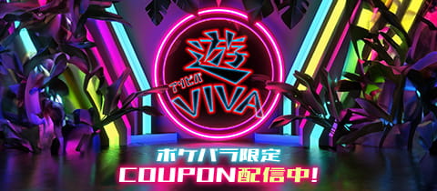 遊VIVA・アソビバ - 瑞江のパブ/スナック