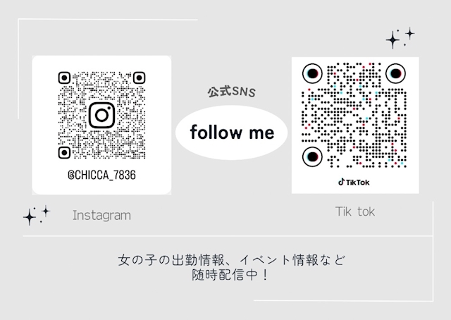 ピックアップニュース 公式SNS