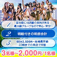 店舗写真 Stella・ステラ - 宮古島のキャバクラ