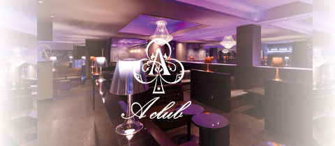 Aclub ishigaki・エークラブ イシガキ - 石垣島のキャバクラ