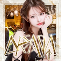 店舗写真 ARCADIA・アルカディア - すすきののニュークラブ(キャバクラ)