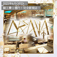 近くの店舗 ARCADIA