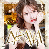 ARCADIA - すすきののニュークラブ（キャバクラ）