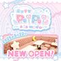 ピックアップニュース オトクなポケパラクーポン🌛🌟