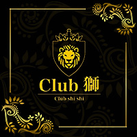 近くの店舗 Club 獅