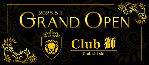 Club 獅・シシ - 小山・東口のキャバクラ