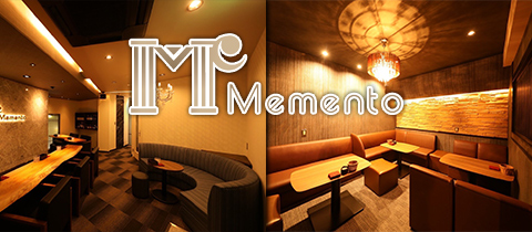 Memento・メメント - 松山市のラウンジ/クラブ
