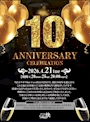 ピックアップニュース 10周年を迎えました!✨