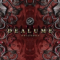 店舗写真 DEALUME・ディアルーメ - 静岡 常磐町のキャバクラ
