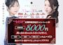 ピックアップニュース ブログ署名