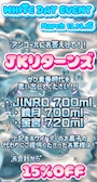 ピックアップニュース 🩵3月のイベント情報🩵