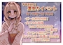 ピックアップニュース イベントのお知らせです!