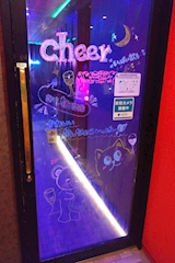 Cheer Akasaka・チアー - 赤坂・赤坂見附のガールズバー 店舗写真