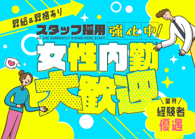 赤坂・赤坂見附のガールズバー求人/アルバイト情報「Cheer Akasaka」