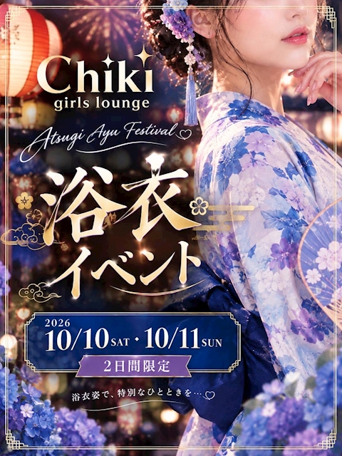ピックアップニュース 今月は浴衣イベントとハロウィンイベントやります！
