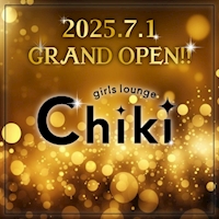 近くの店舗 Girls Lounge Chiki