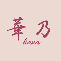 近くの店舗 華乃