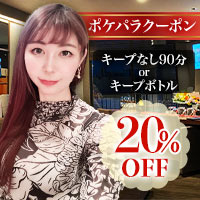 Members Do-La - 中洲のスナック & BAR