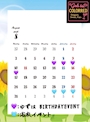 ピックアップニュース 【8/7～10】ゆずは🌺𝐇𝐚𝐩𝐩𝐲𝐛𝐢𝐫𝐭𝐡𝐝𝐚𝐲🌺