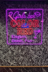 Girls Bar COLOR RED・カラーレッド - 西日暮里のガールズバー 店舗写真