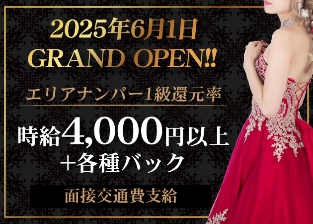 西日暮里ガールズバー・Girls Bar COLOR REDの求人