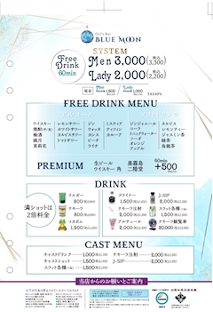 メニュー表が新しくなりました🙌🏻