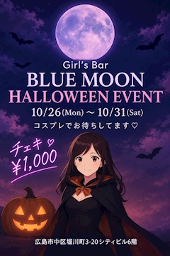 HELLOWEENイベント❣️🎃🎃