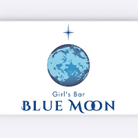店舗写真 Girl’s Bar BLUE MOON・ブルームーン - 広島市(流川)のガールズバー