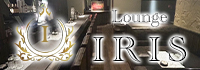 Lounge IRIS 湯田店