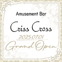 近くの店舗 Criss Cross