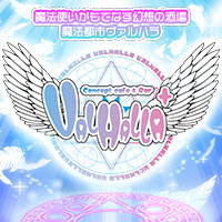 店舗写真 VALHALLA・ヴァルハラ - 新札幌のコンカフェ