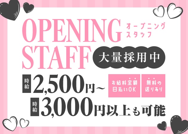 bar Sweet 職種:カウンターレディ