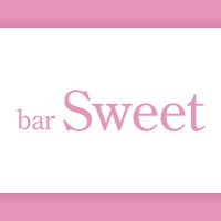 近くの店舗 bar Sweet