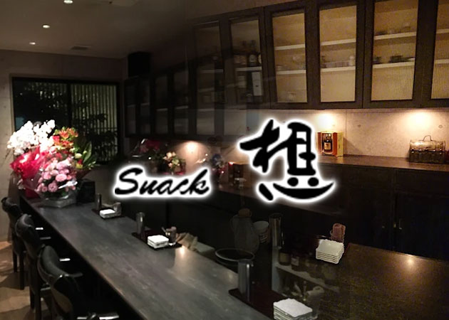 ポケパラ体入 想・ソウ - 佐賀市・中央本町のスナックスタッフ募集