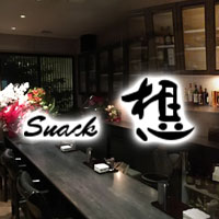 店舗写真 想・ソウ - 佐賀市・中央本町のスナック