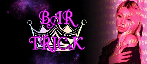 BAR TRICK・バートリック - 国分町のオカマ/ニューハーフ