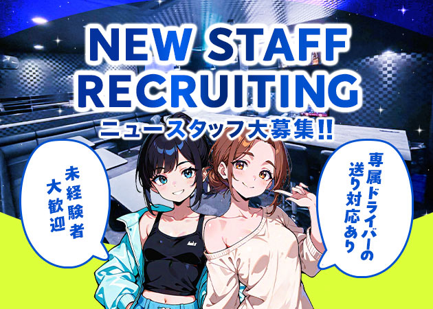 LafⅡ 職種：カウンターレディ