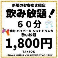 店舗写真 LafⅡ・ラフツー - 名古屋 黒川のスナック