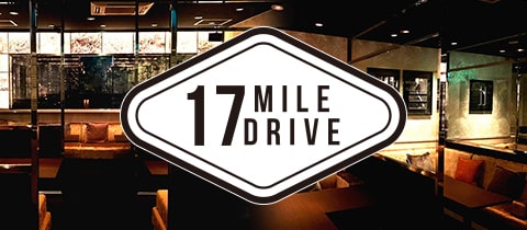 17 mile drive 加古川・セブンティーンマイルドライブ - 東加古川のキャバクラ