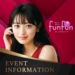 キープボトルイベント🍾