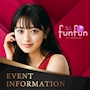 ピックアップニュース ▶EVENT #イベント情報をお知らせします