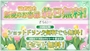 ピックアップニュース 【新規セット料金終日無料】初めての方もリピーターの方もお得🉐