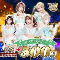 店舗写真 TinkTink・ティンク ティンク - 秋葉原のコンカフェ