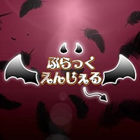 近くの店舗 ぶらっくえんじぇる