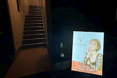 CLUB VEGAS・クラブベガス - 新白河のラウンジ 店舗写真