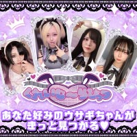 くれいじーらびっつ