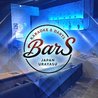 店舗写真 カラオケ&ダーツ BAR S・バーエス - 浦安のガールズバー