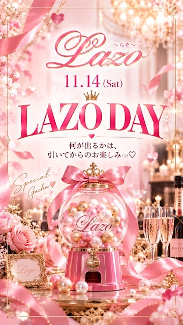 ピックアップニュース 毎月15日はLazoの日!💕