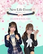 ピックアップニュース 🌸新生活イベントのお知らせ🌸
